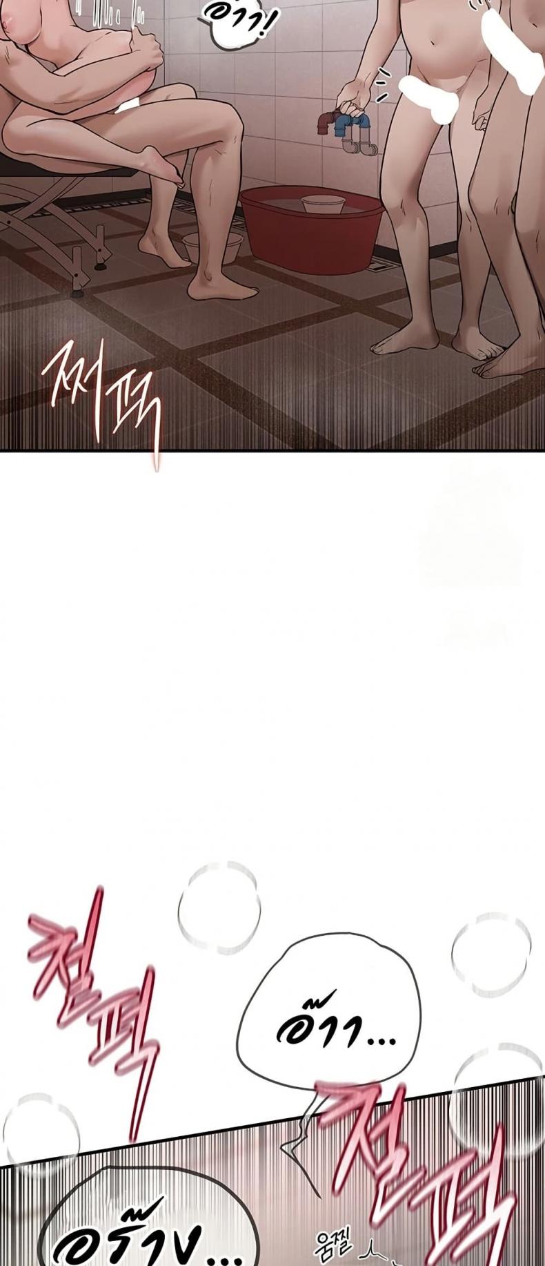 page-49