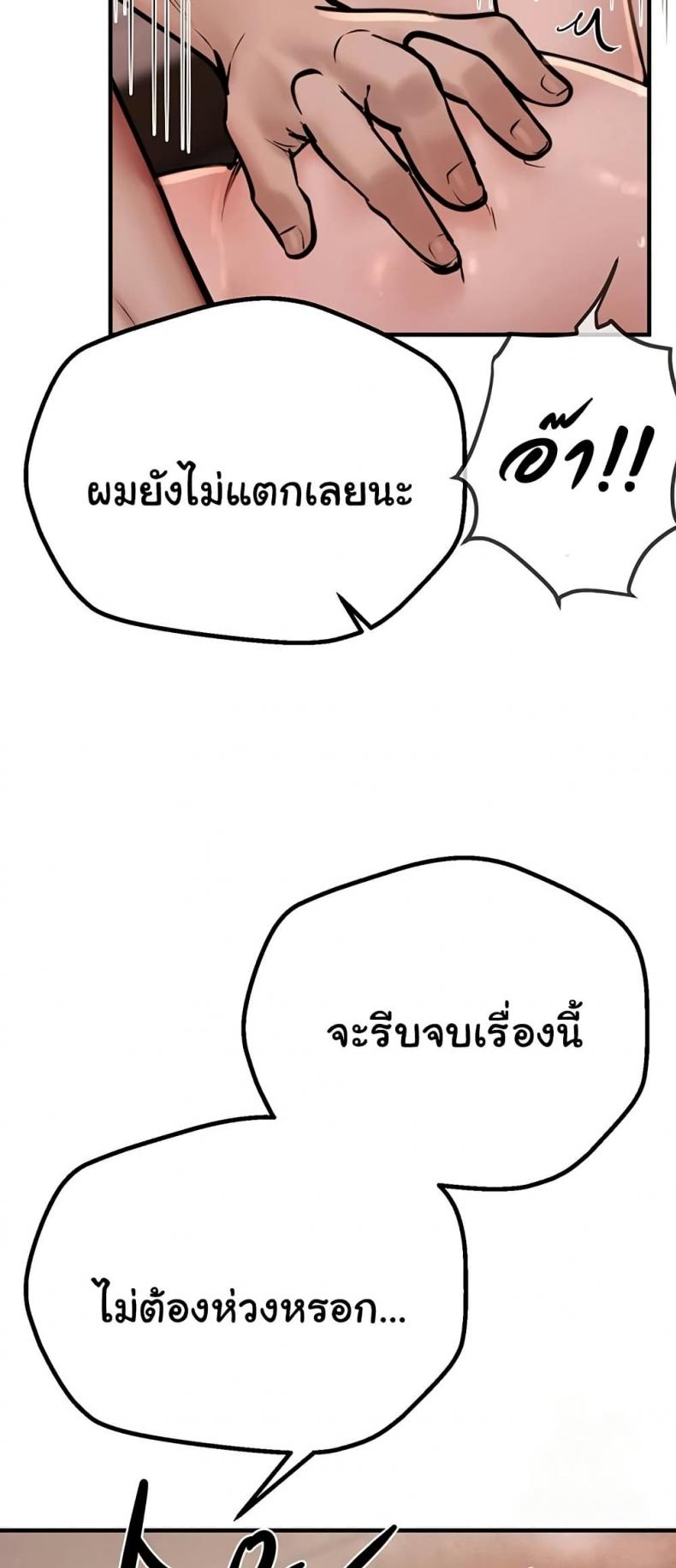 page-25