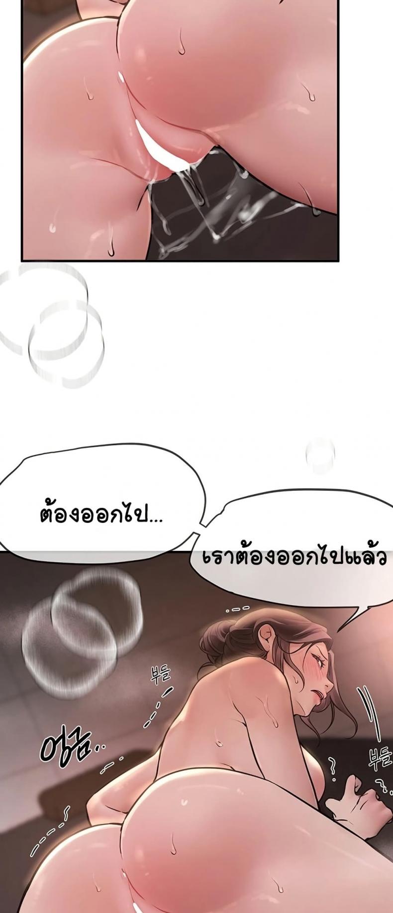 page-23