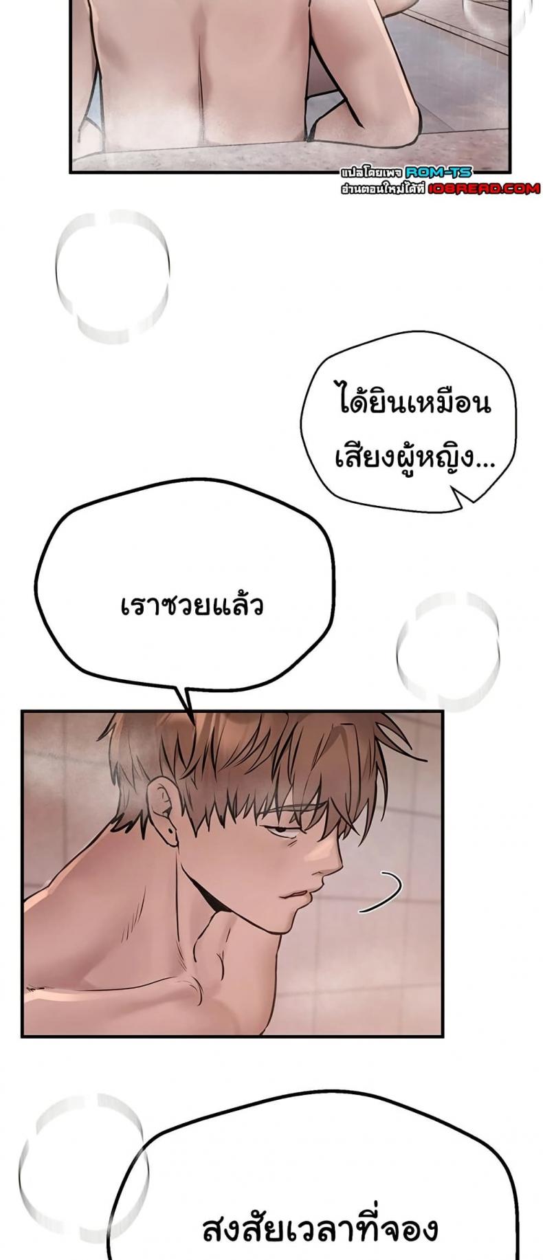 page-21