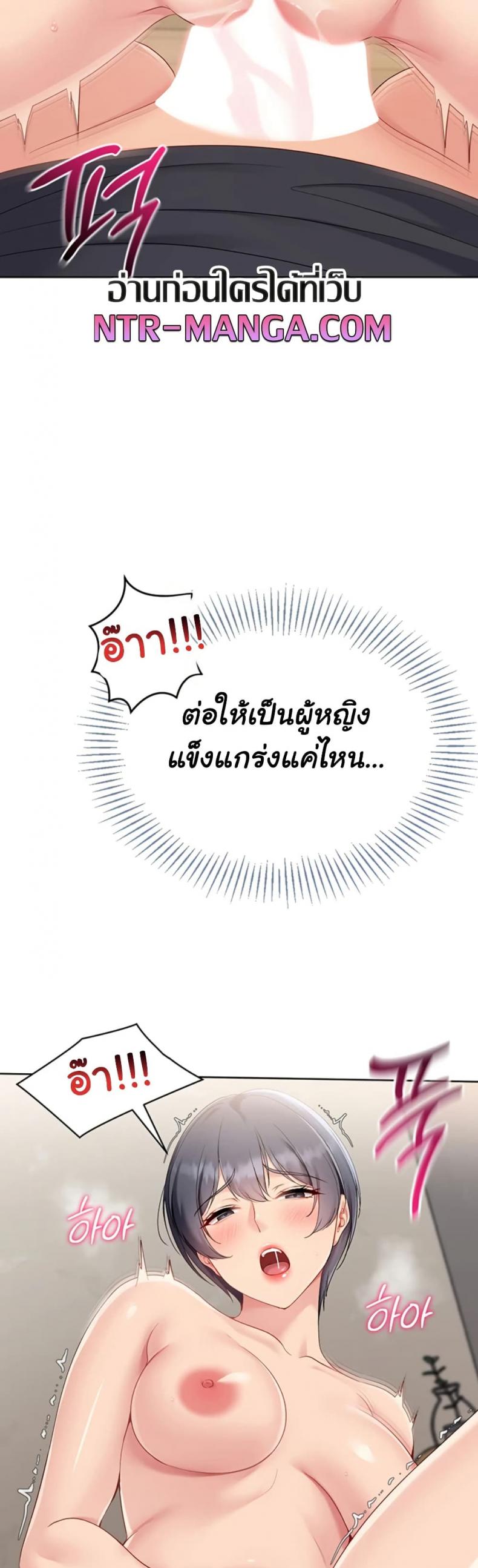 page-49