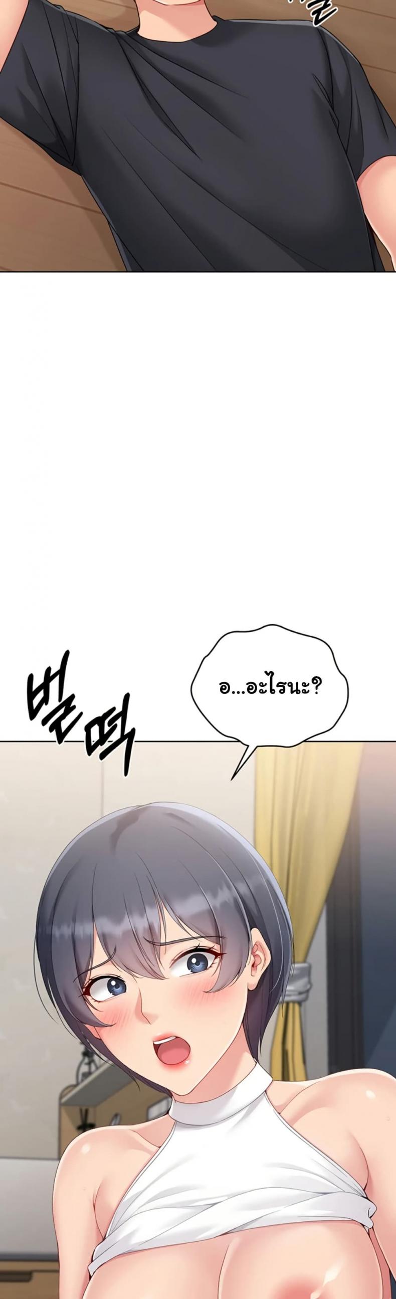 page-33