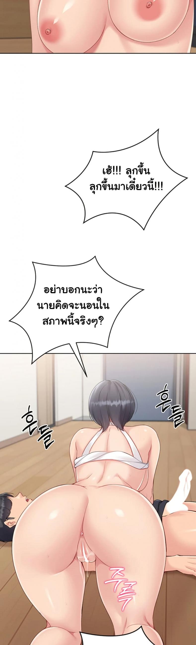 page-34