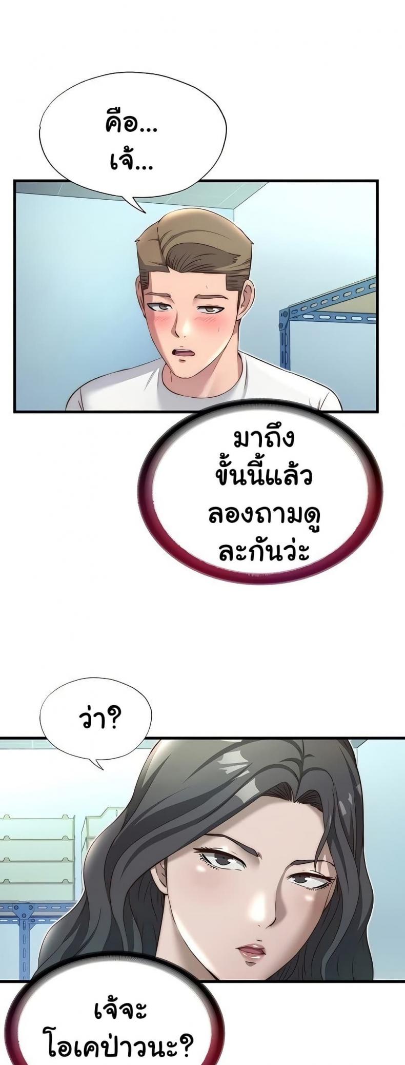 page-38