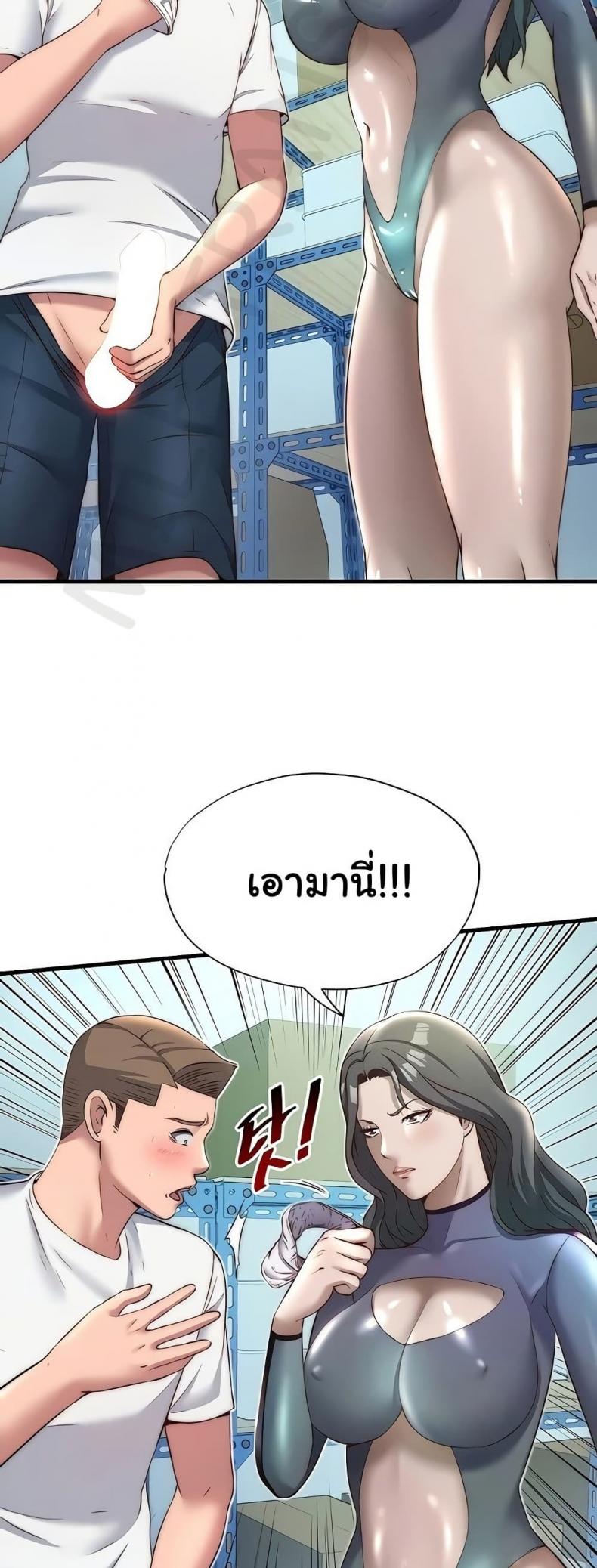 page-27