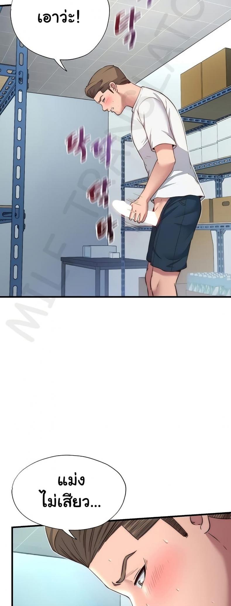 page-13