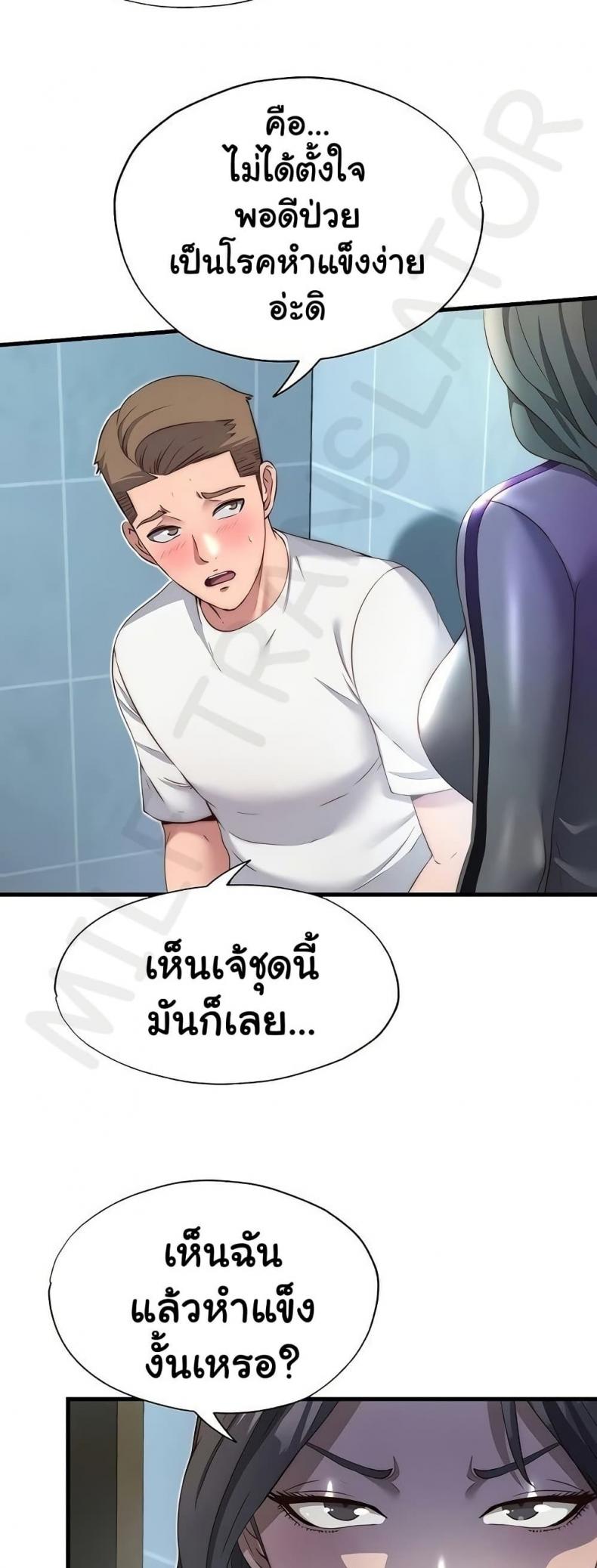 page-6