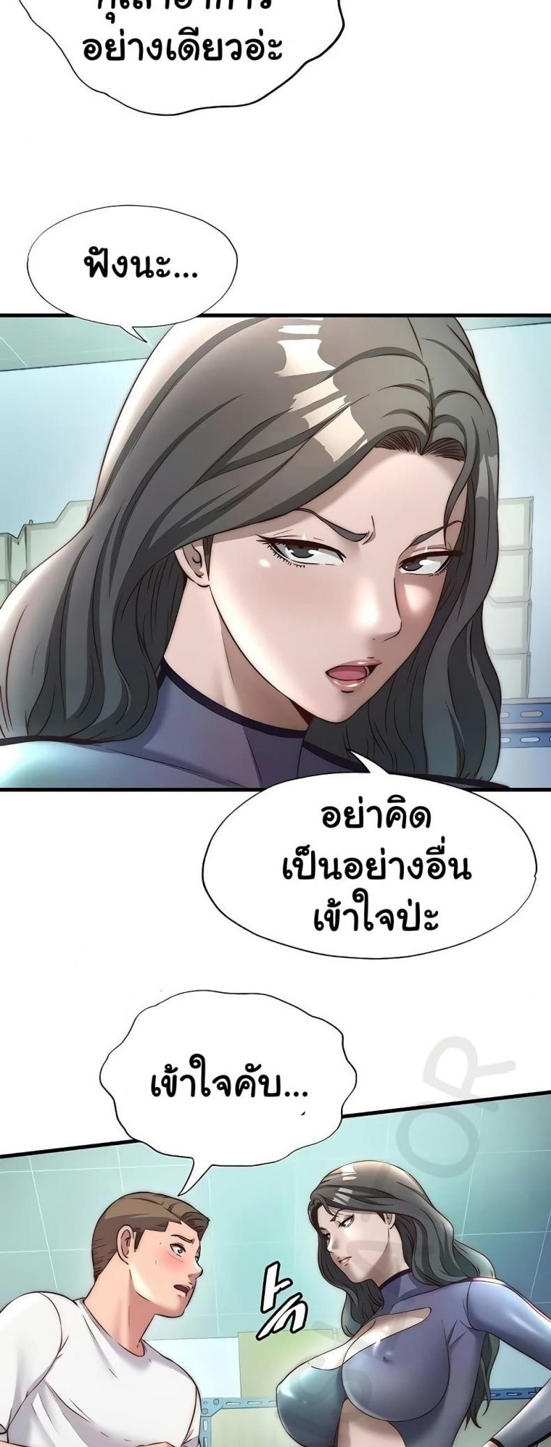 page-43