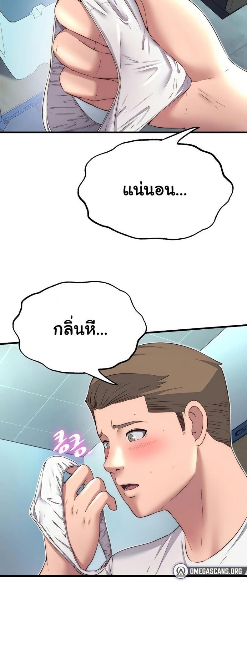 page-18