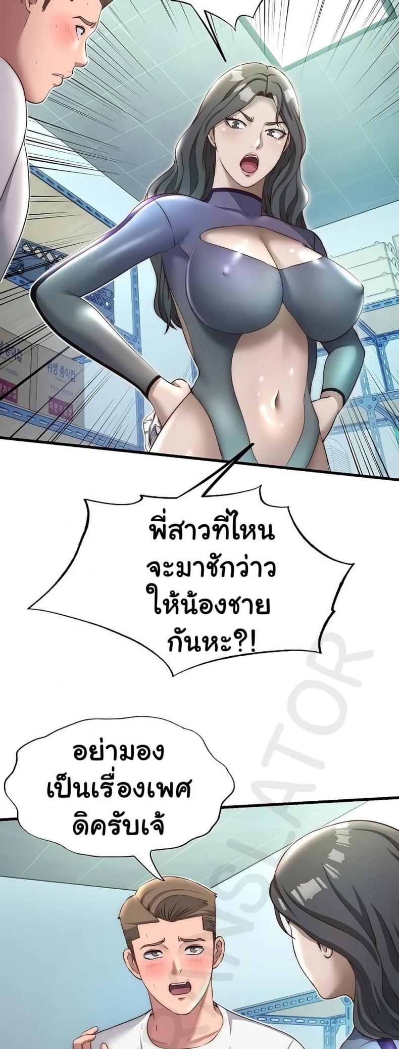 page-40