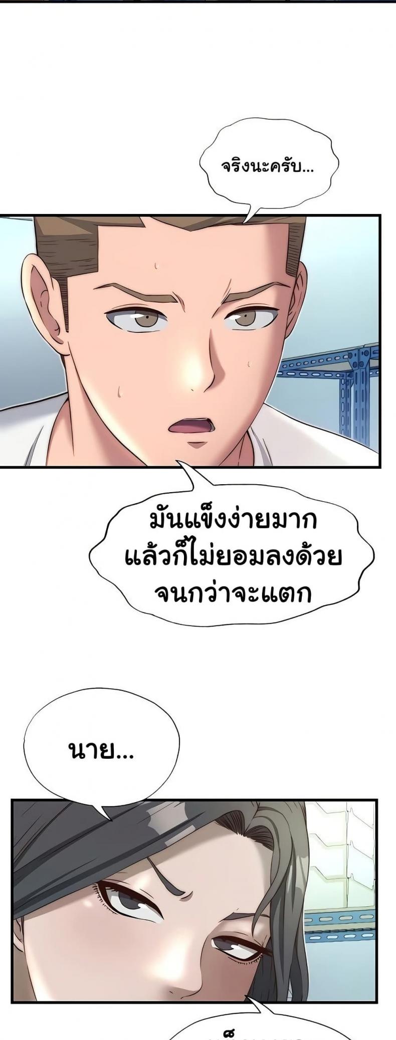 page-33