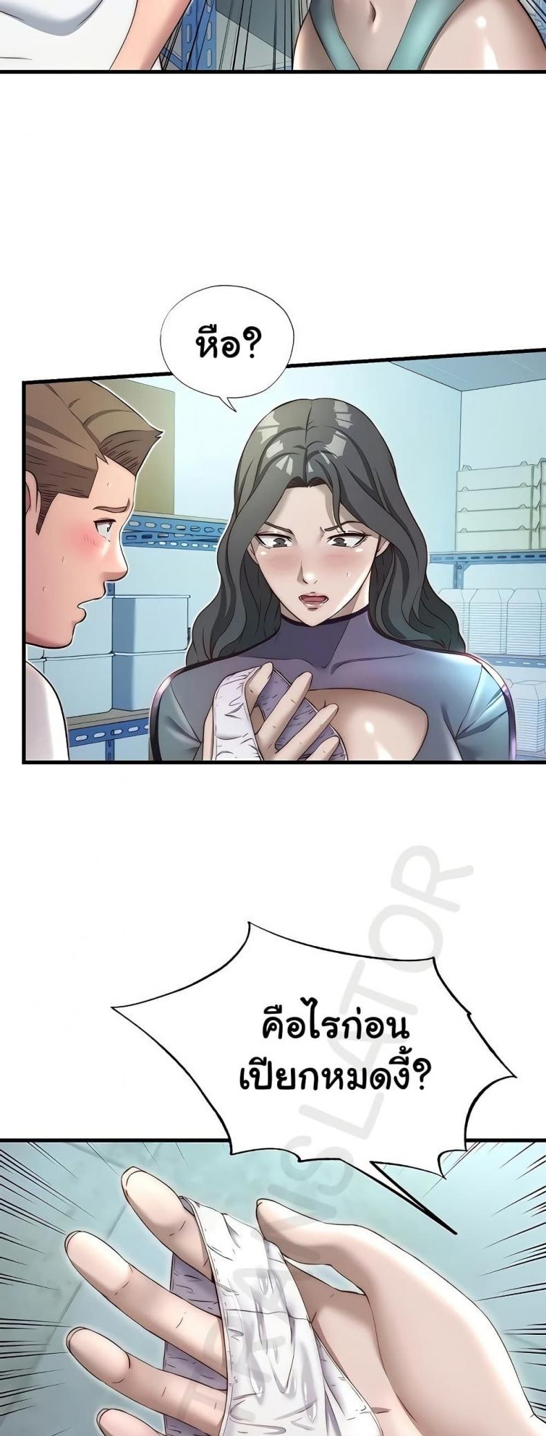 page-28