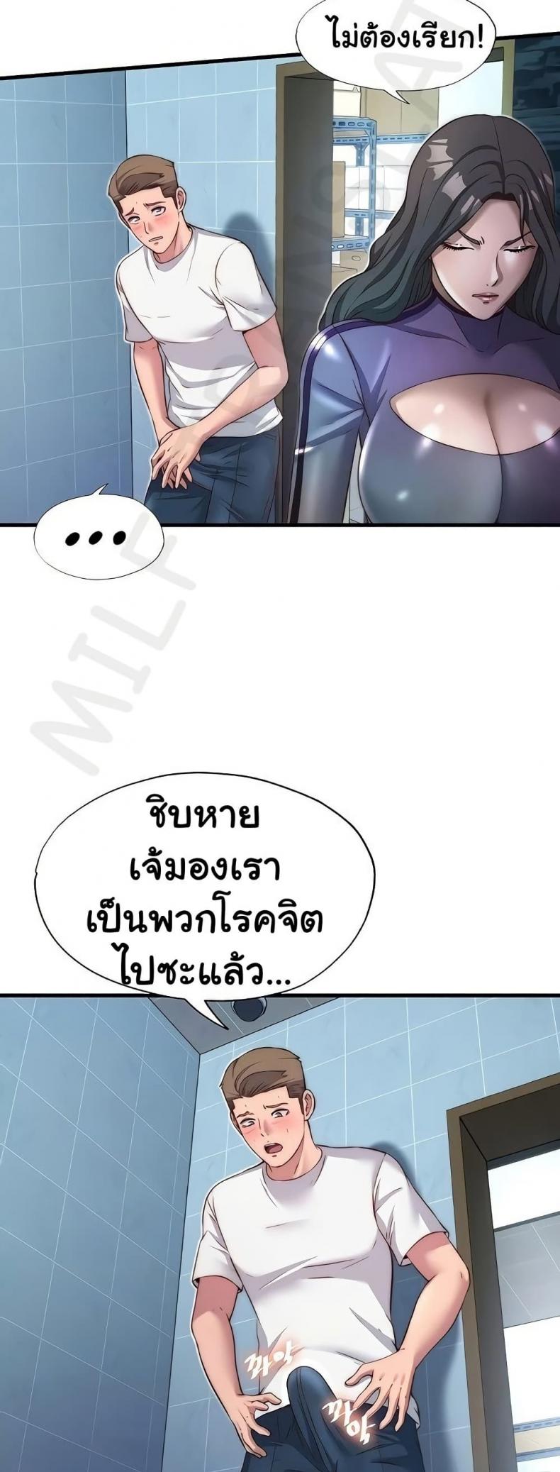 page-10