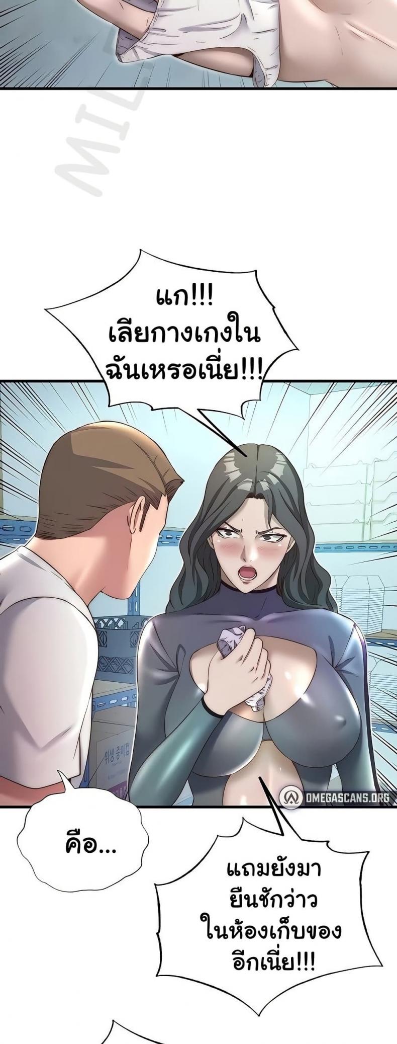 page-29
