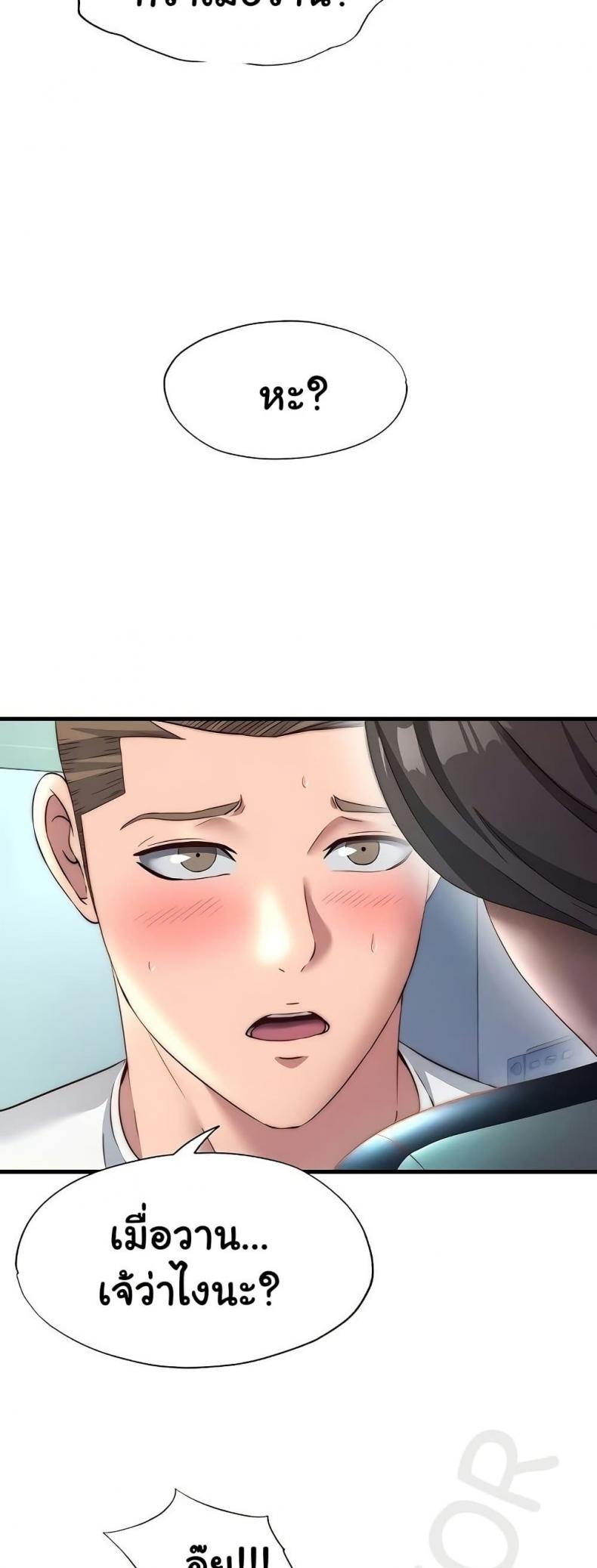 page-48
