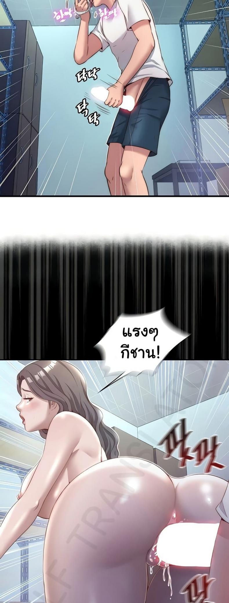 page-20