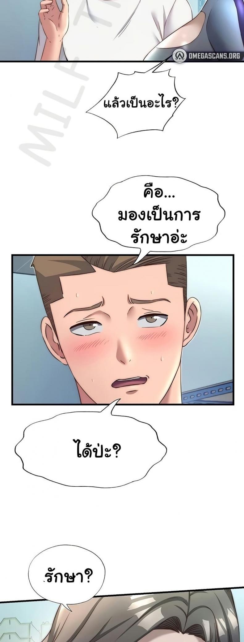 page-41
