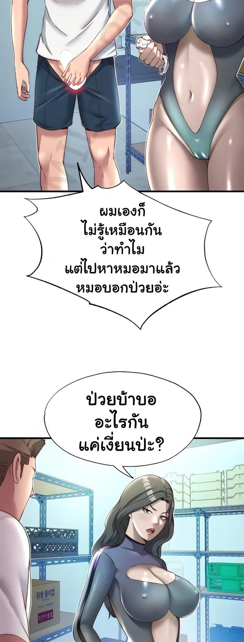 page-32