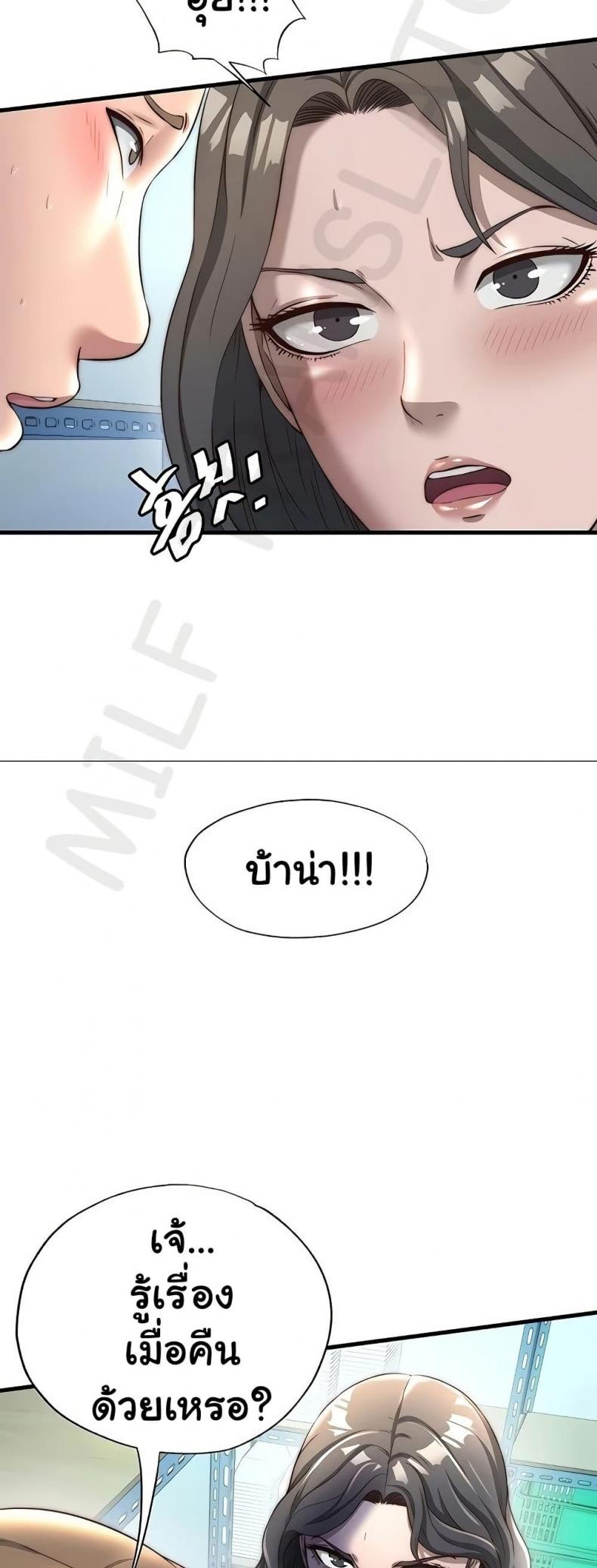 page-49