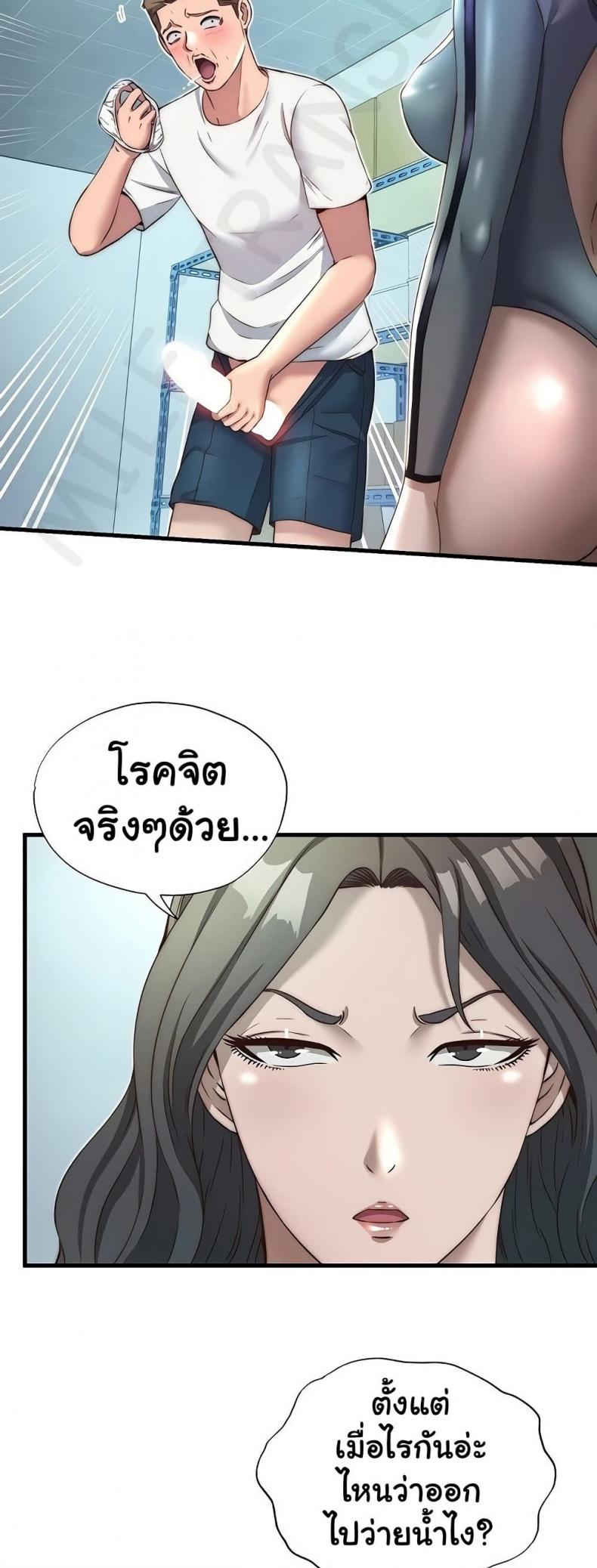 page-25