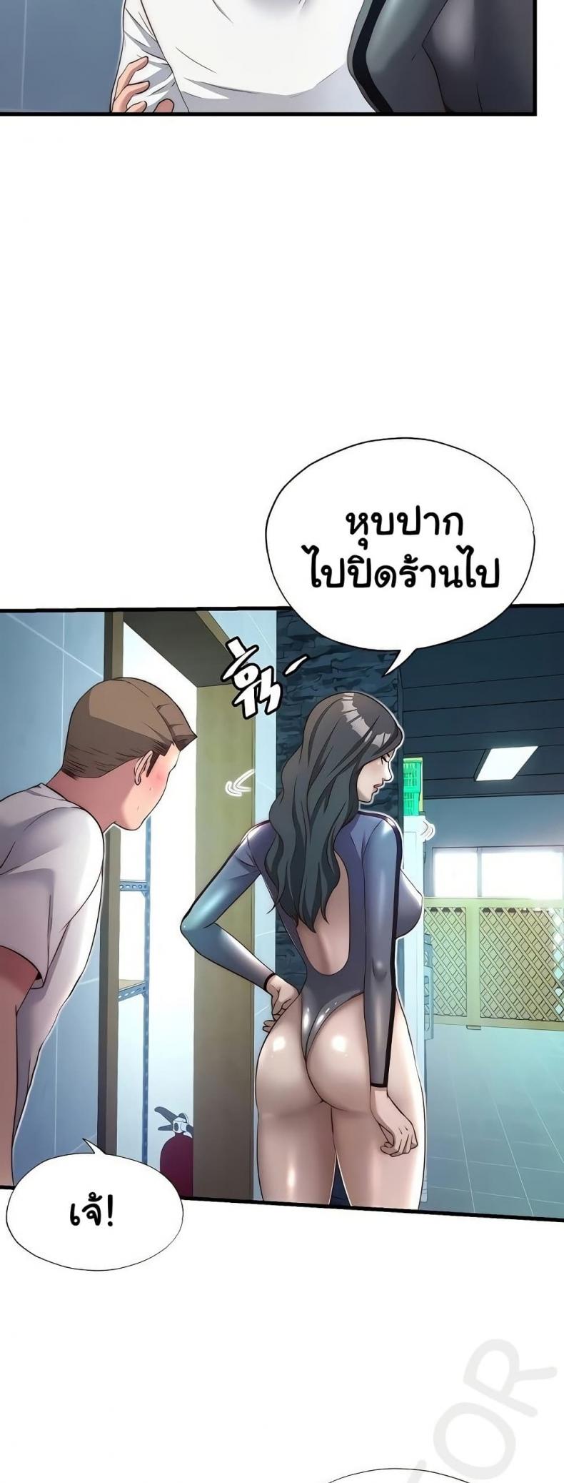 page-9