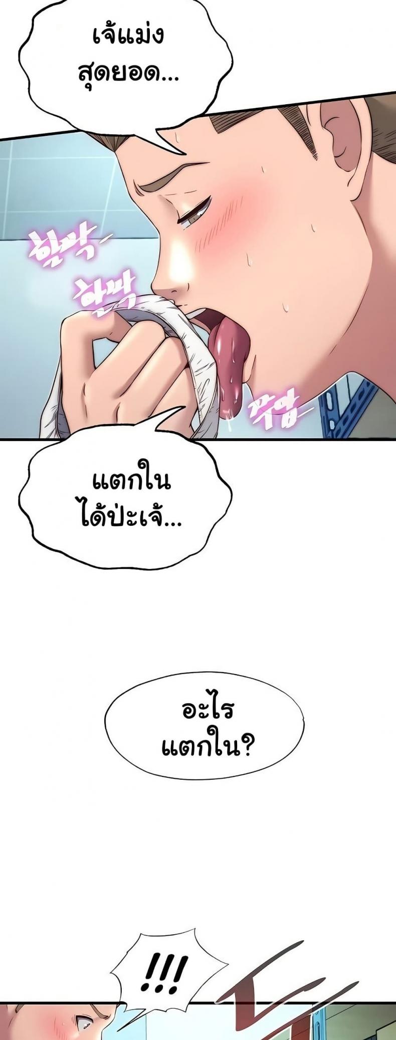page-23