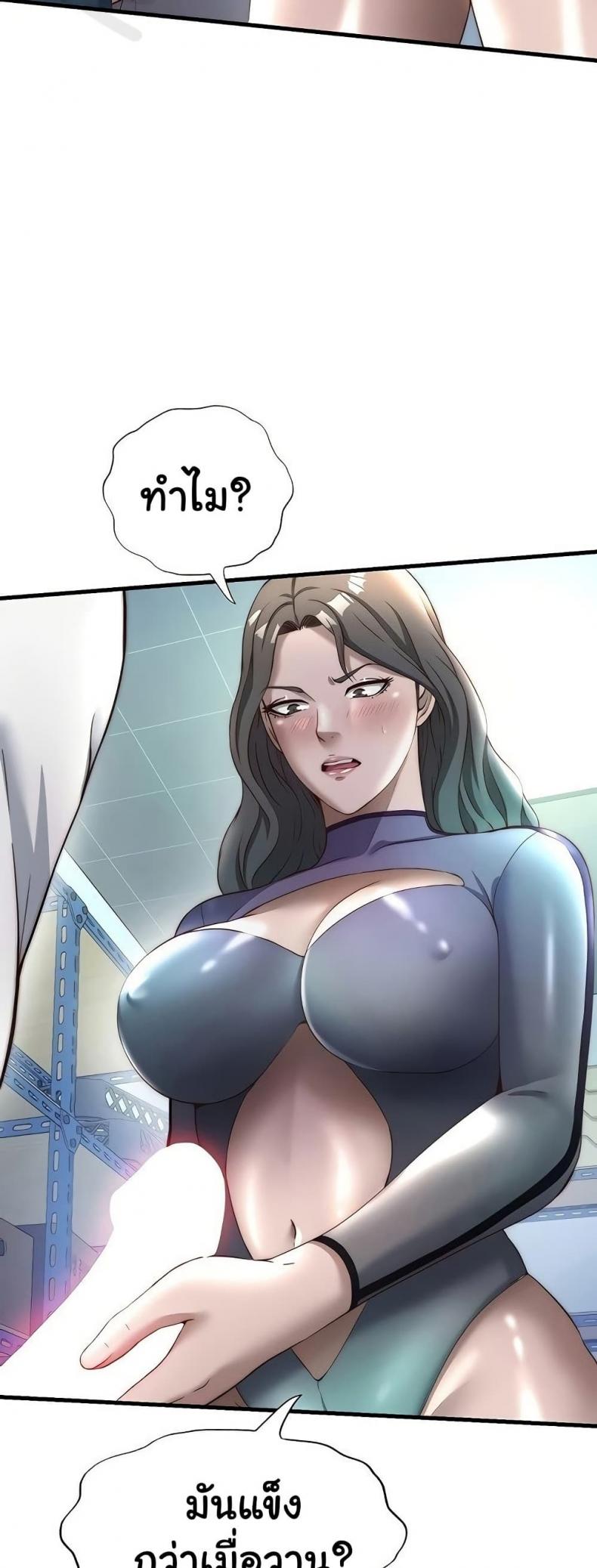 page-47