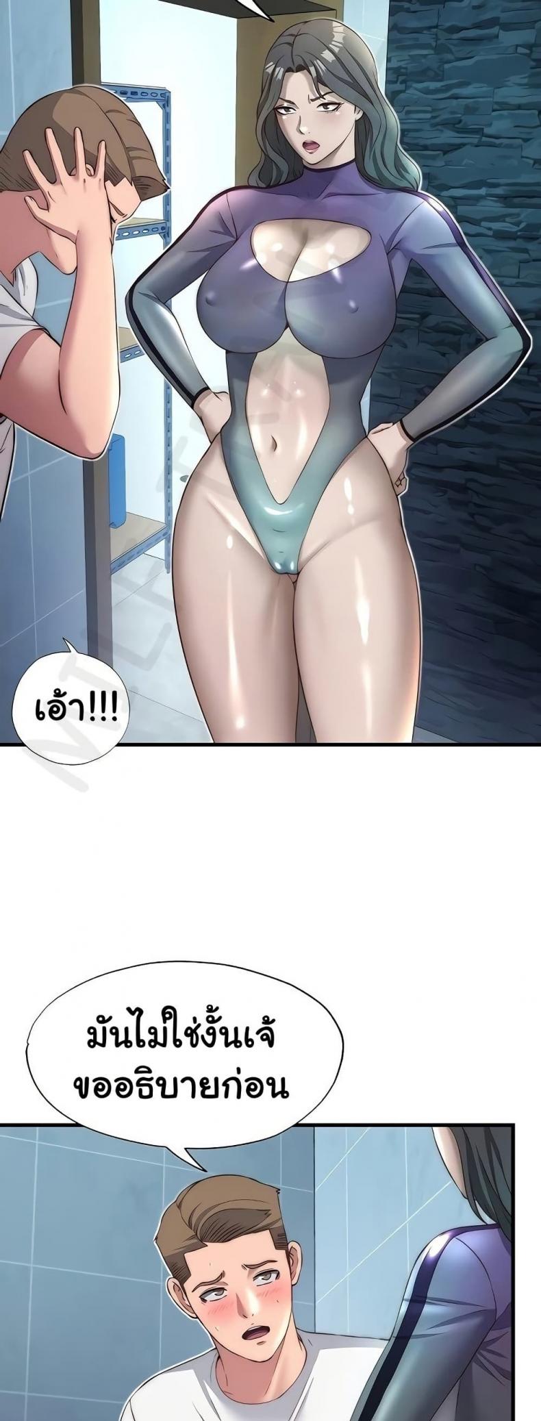 page-8