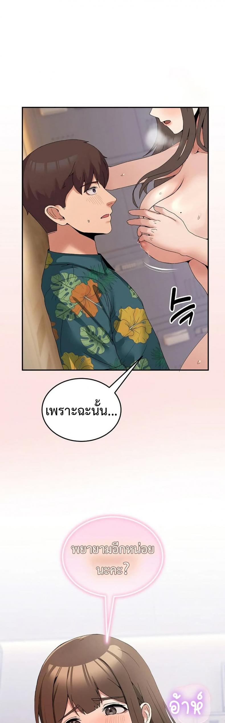 page-49