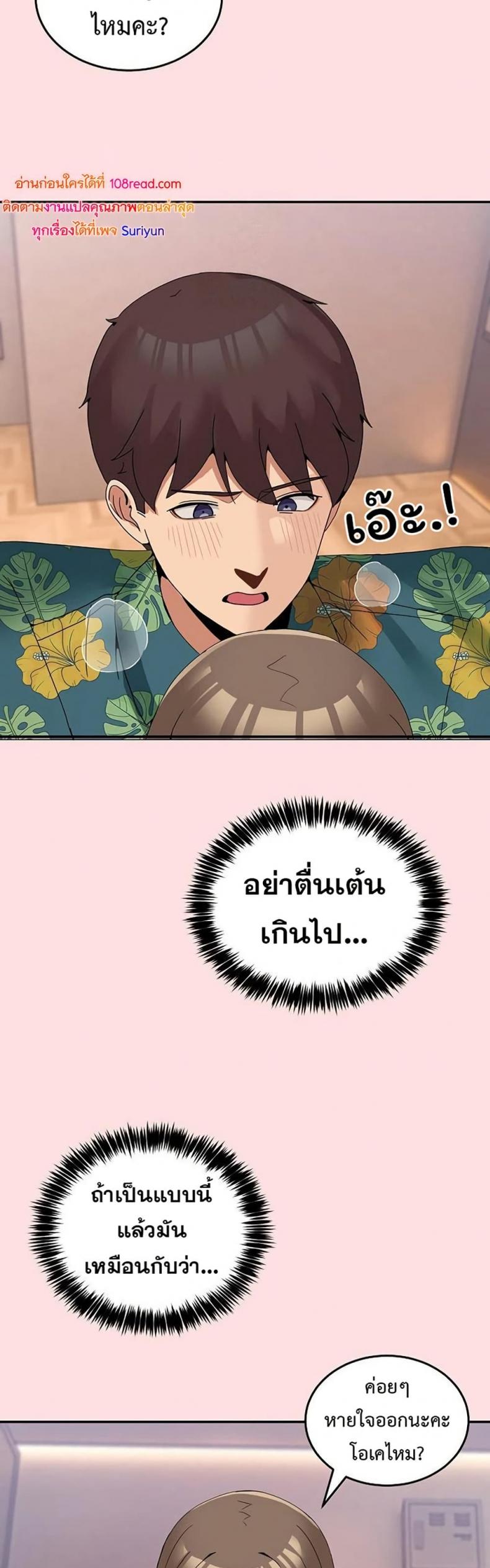page-16