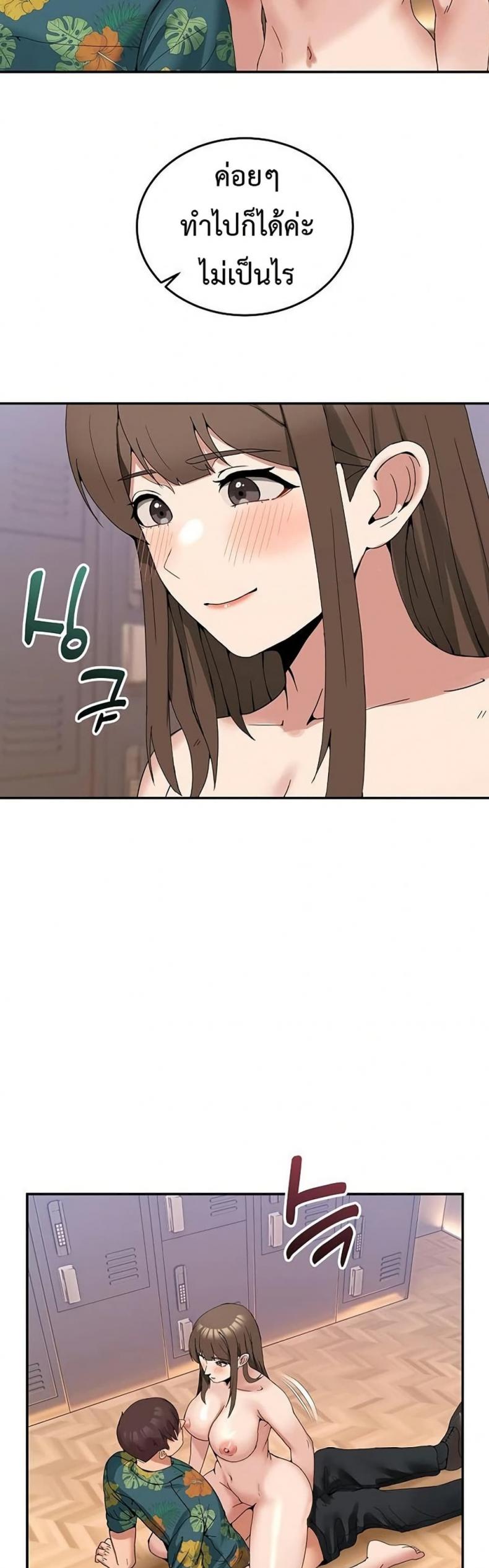 page-10