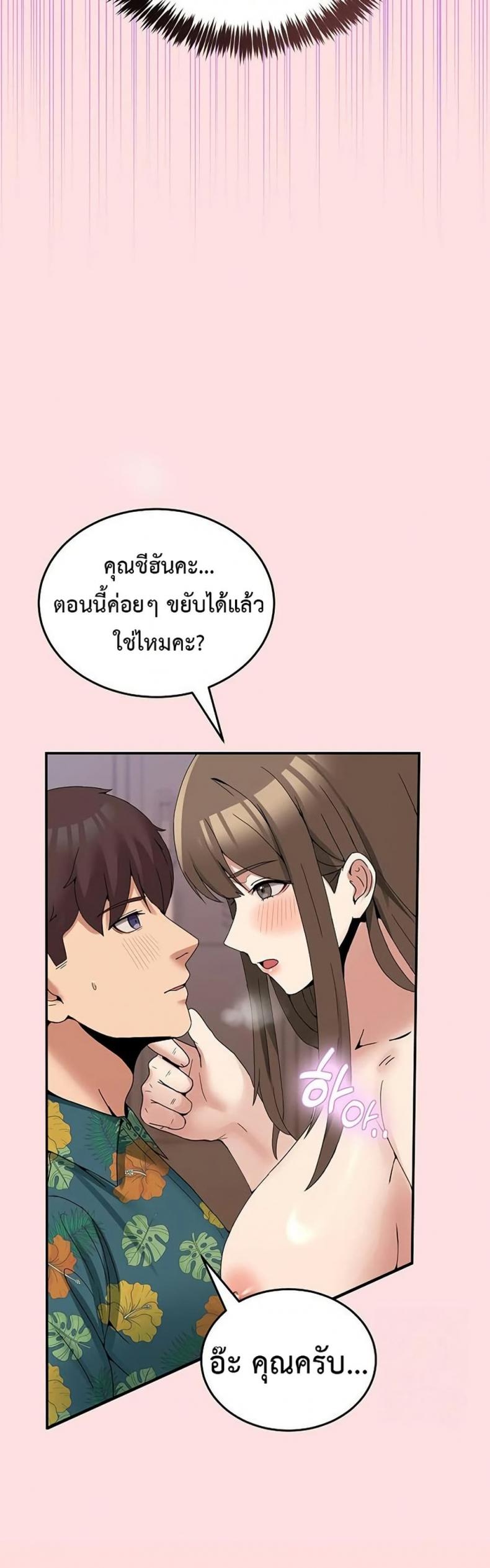 page-18