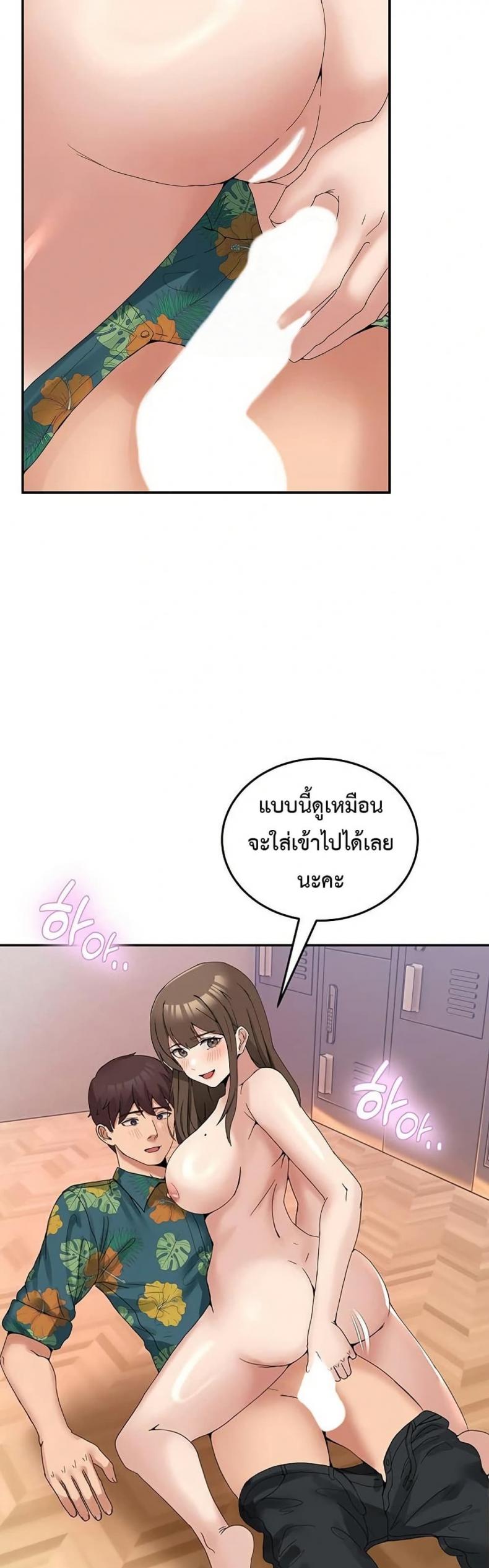 page-7