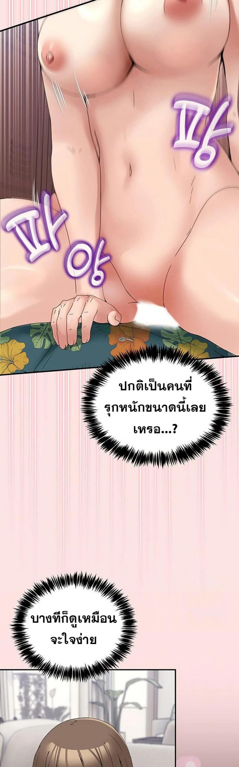 page-25
