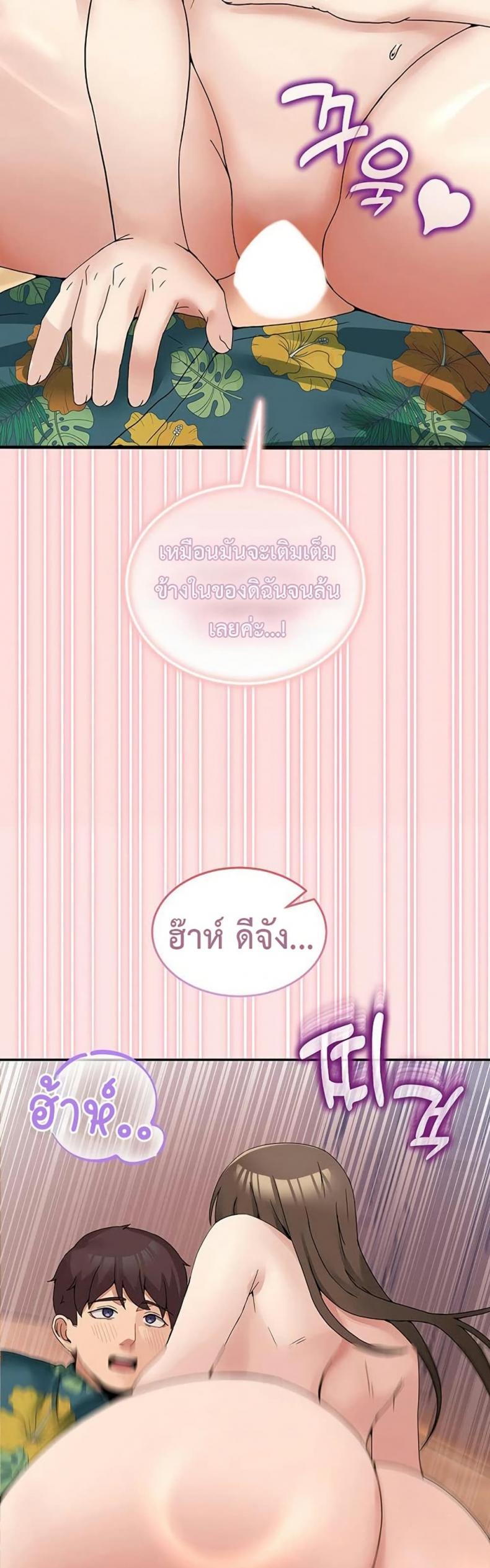 page-23