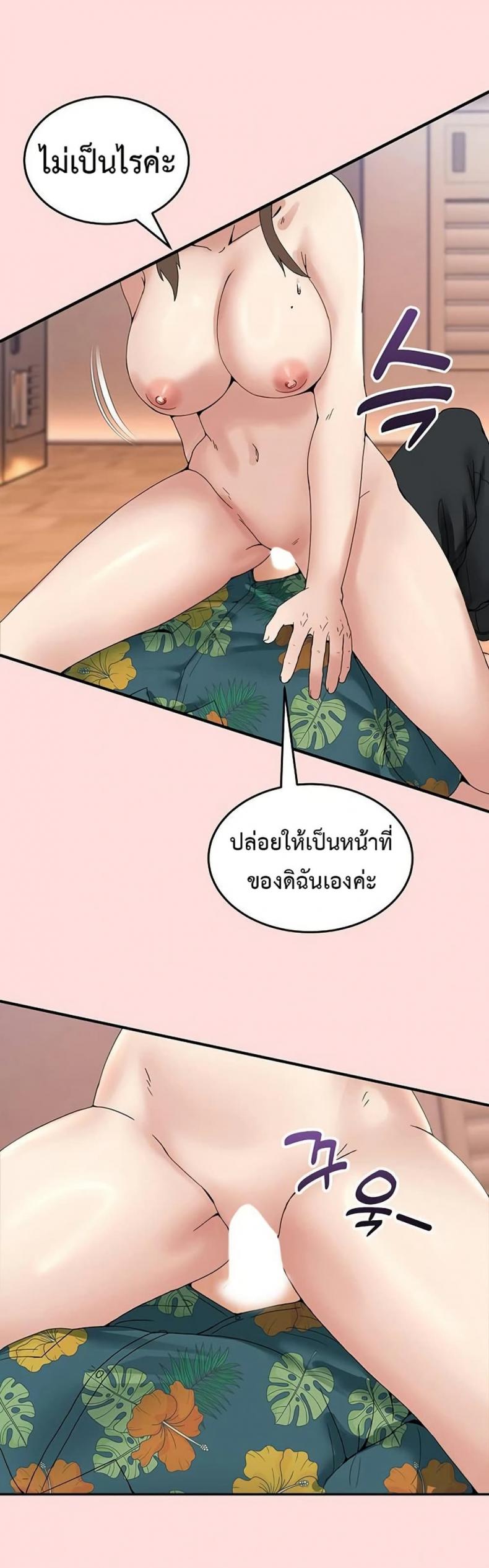 page-19