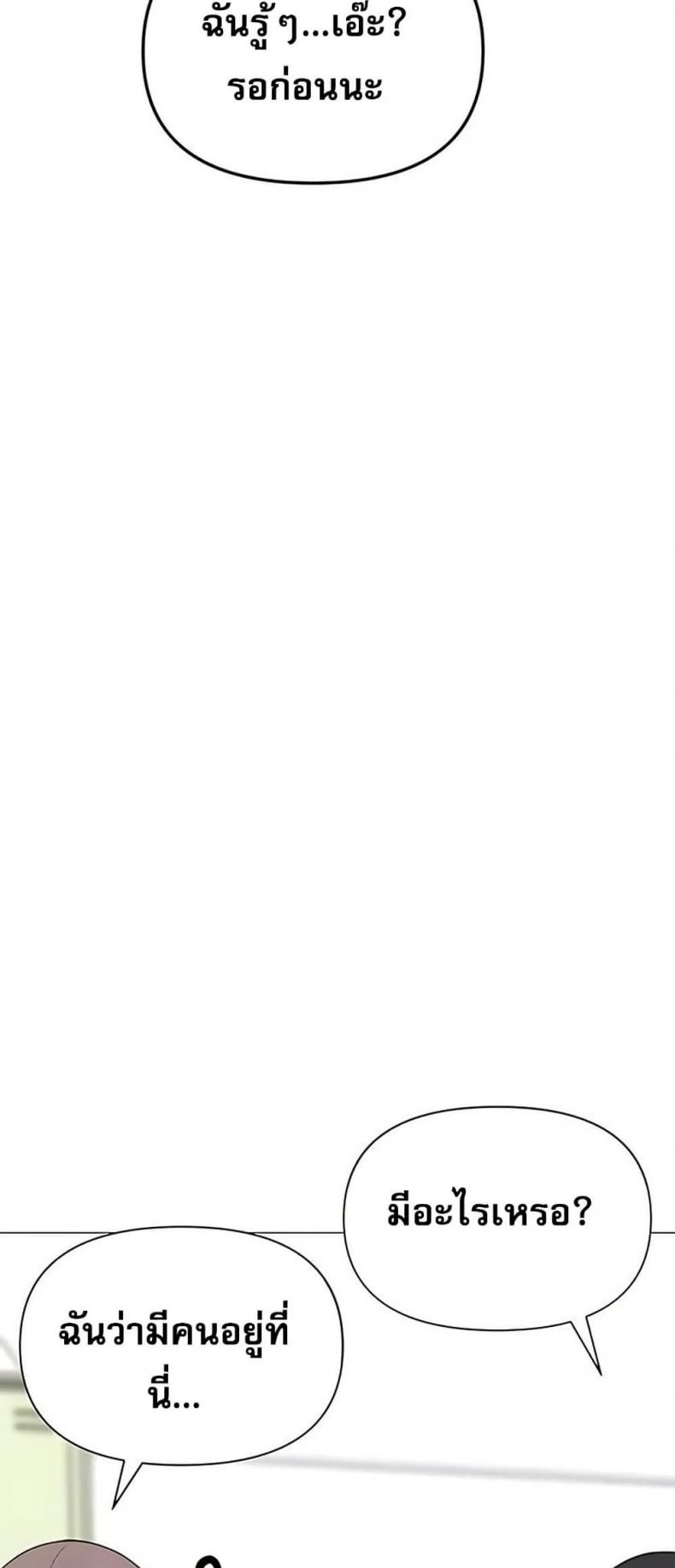 page-37