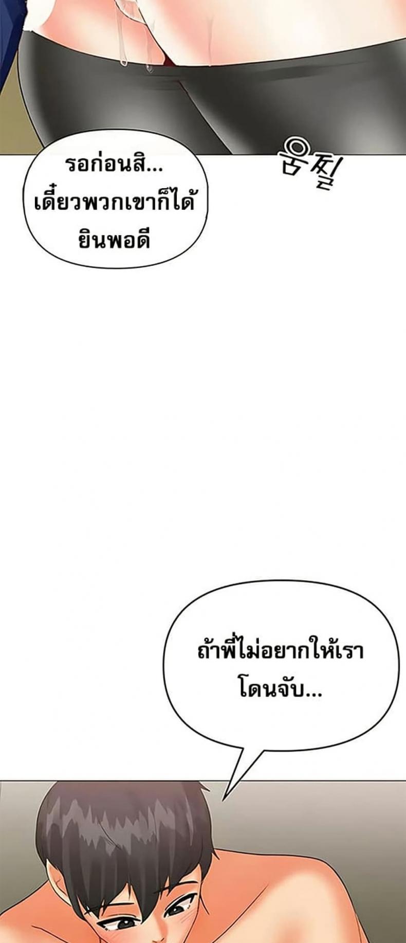 page-49