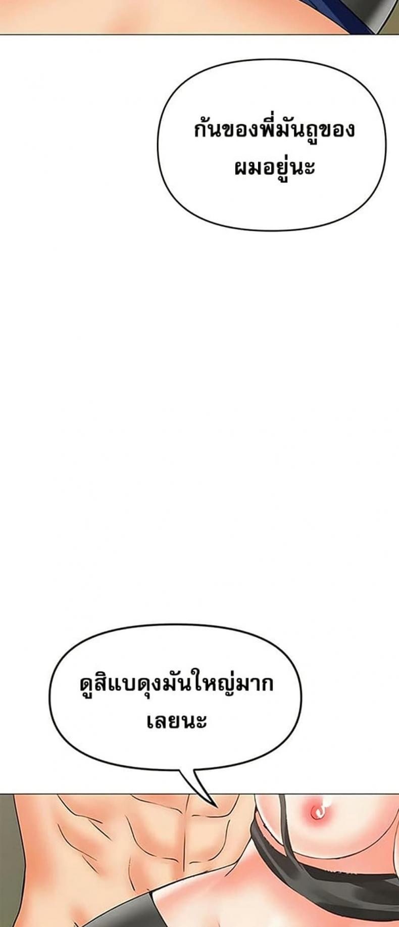 page-43