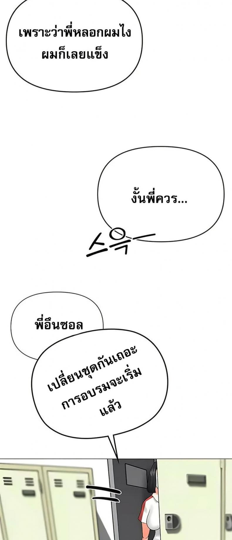 page-34