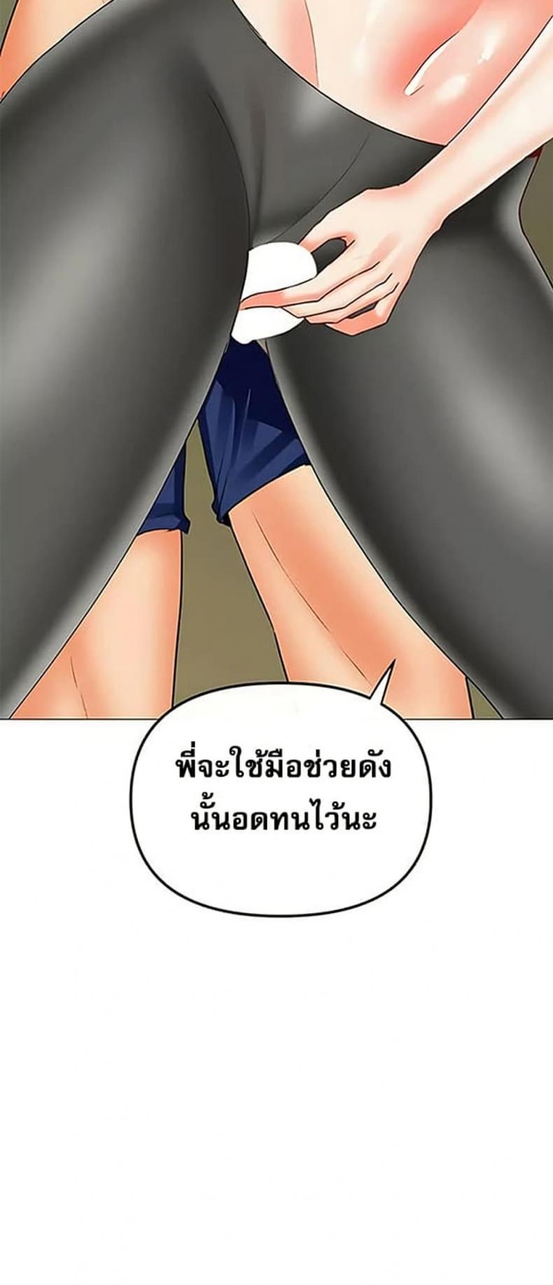page-44