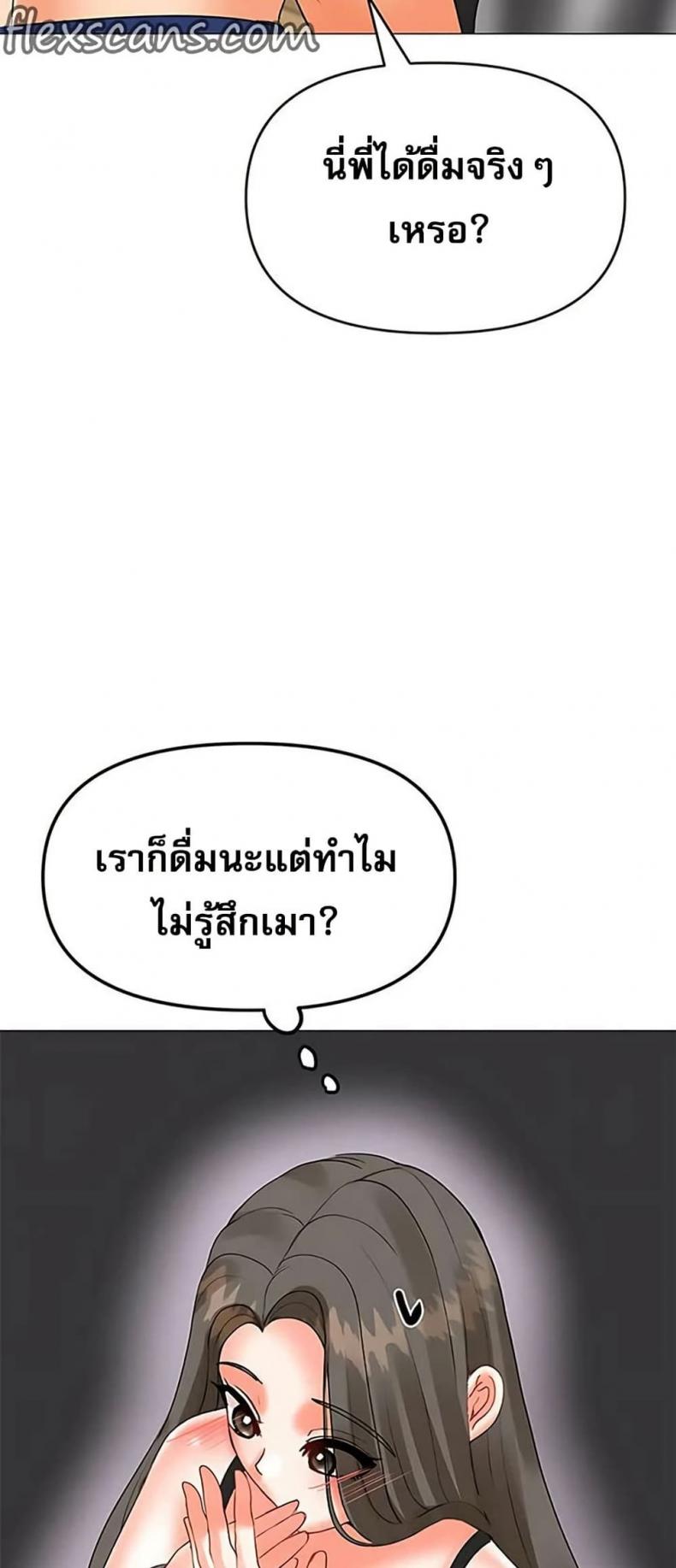 page-20