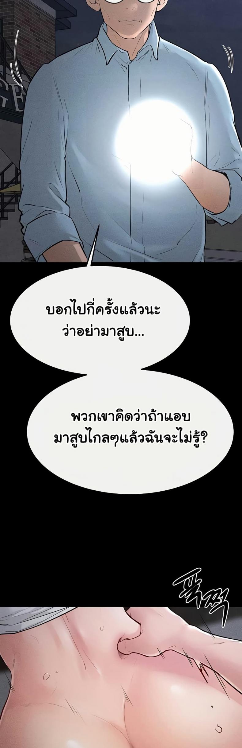 page-49