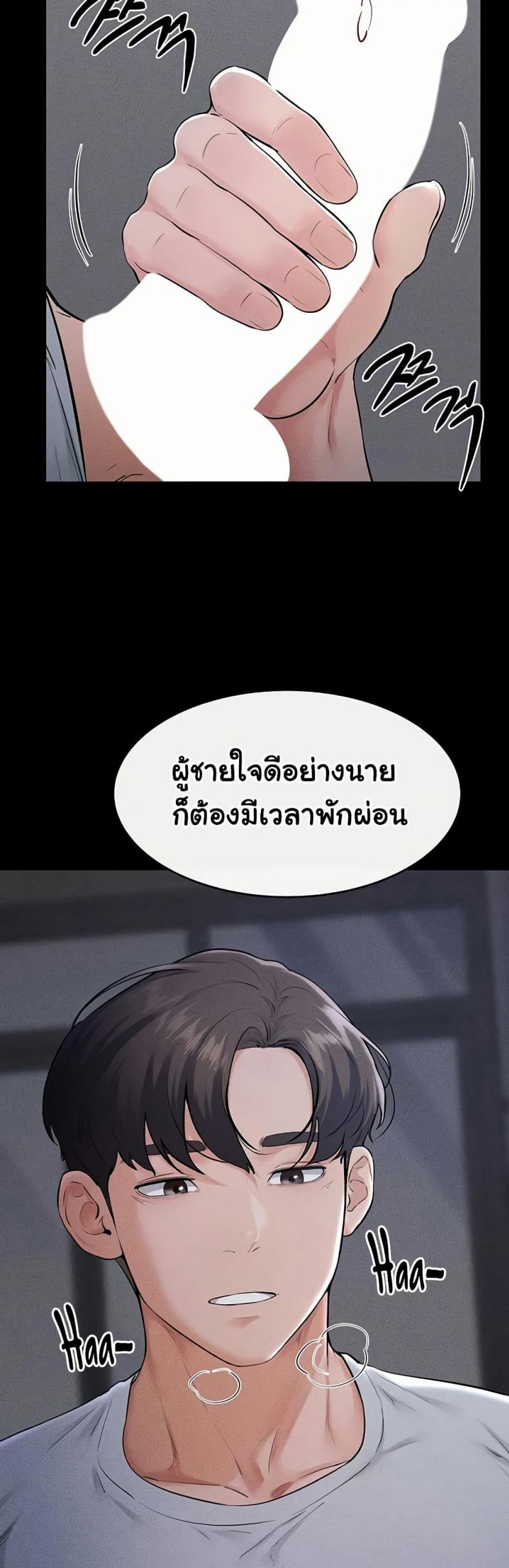 page-25