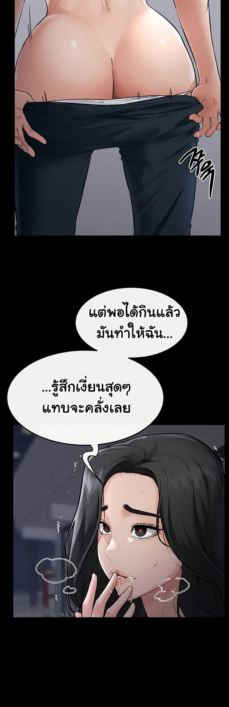 page-42