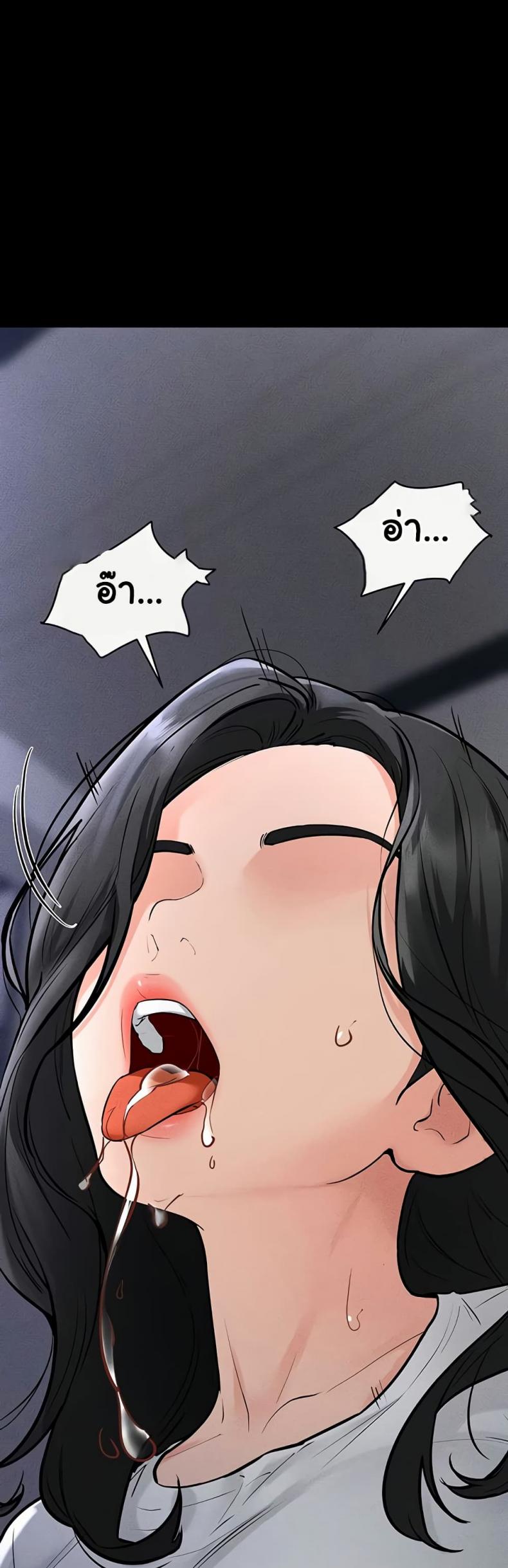 page-38