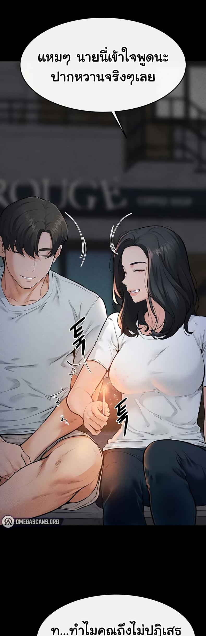 page-17
