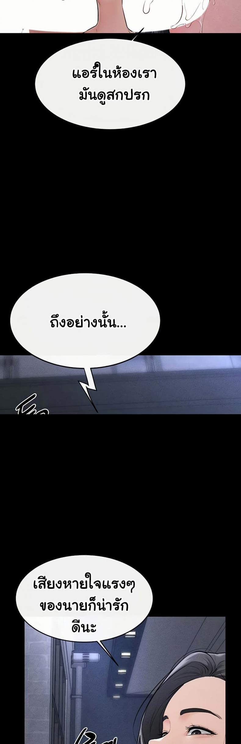page-28