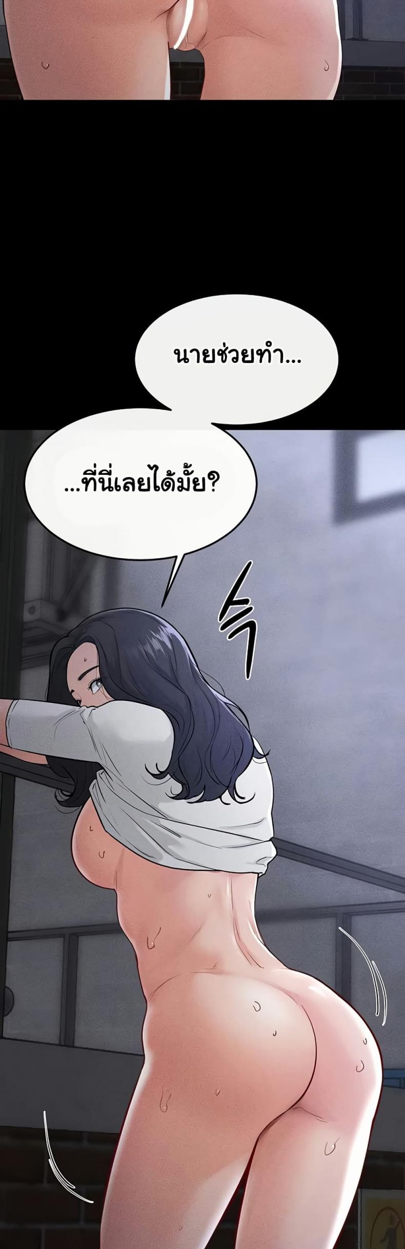 page-45