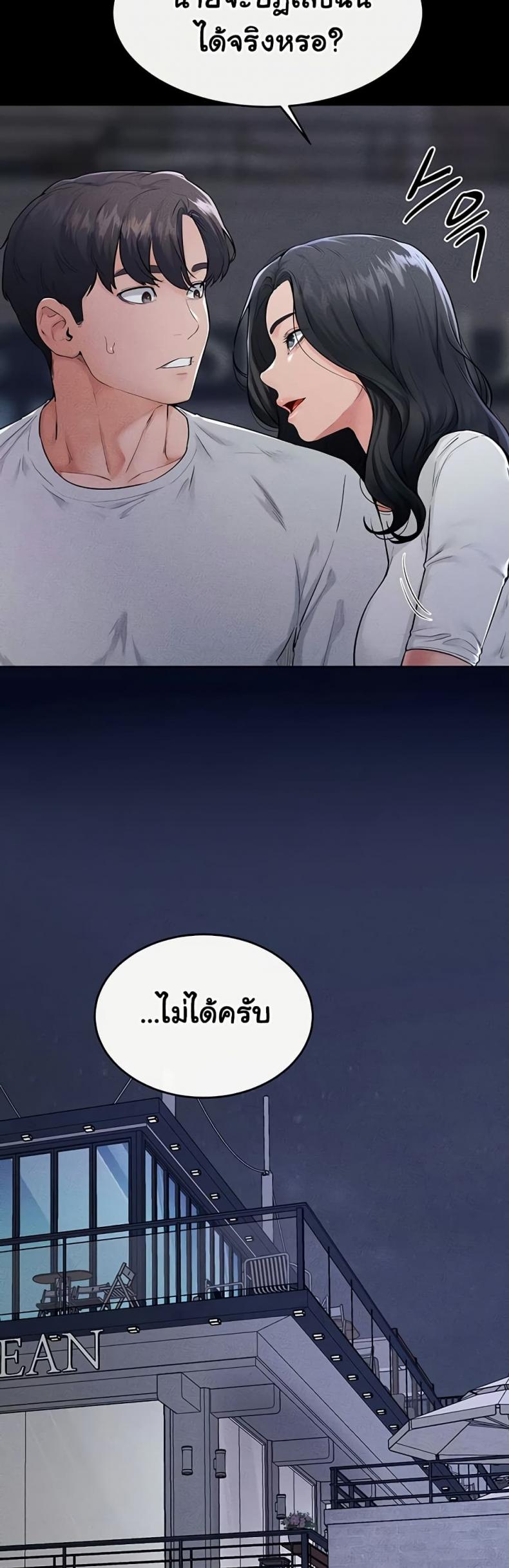 page-21